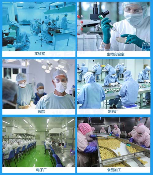 自凈式傳遞窗適用環境 自凈式傳遞窗適用環境