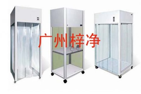 超凈采樣車(chē)