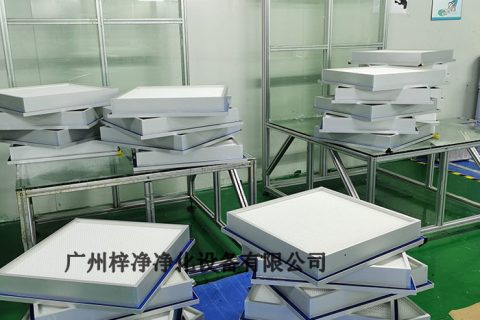 醫藥工業潔凈廠房設計規范完整版（初效、中效、高效過濾器）