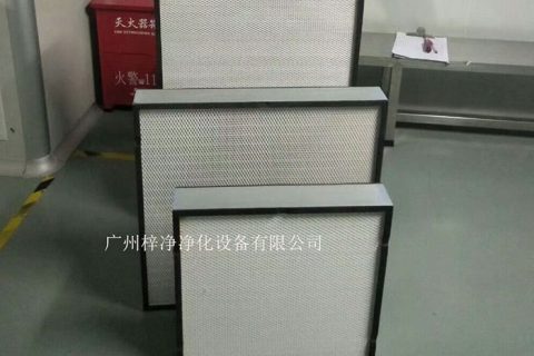 高效過濾器的使用規(guī)范，特制定本規(guī)范